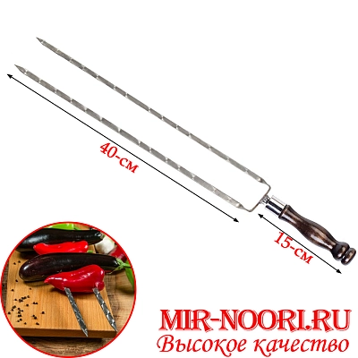 Шампура вилка  40 (1х50)