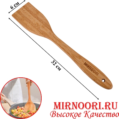 Лопатка бамбук 5850(1х300)