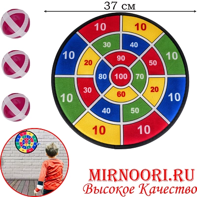 Дартс 5983(1х120)