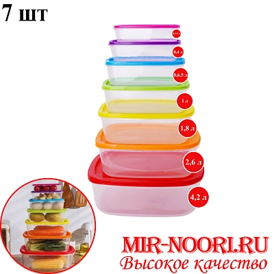 Набор пластмас.посуды 7 шт.5418 (1х30)