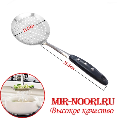 Шумовка с черной ручкой мал. 7883-4 (1х120)