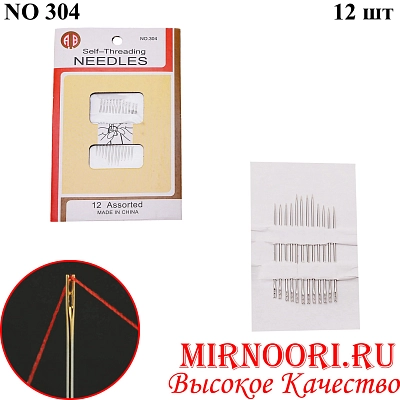 Набор игл NEEDLESд/слаб.7125 (1Х720)