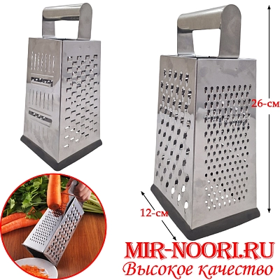 Терка с металл.ручкой 1877 (1х72)