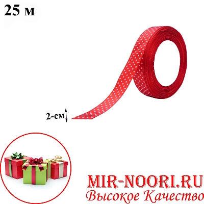 Атласная лента 3798-26 (1х400)