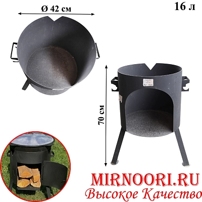 Подказанник 16л 42см 2мм 6649(1х1)