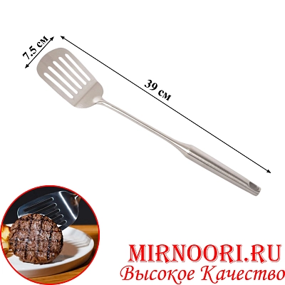 Лопатка с прорезью СЕРЕБРО 6251-4 (1х120)