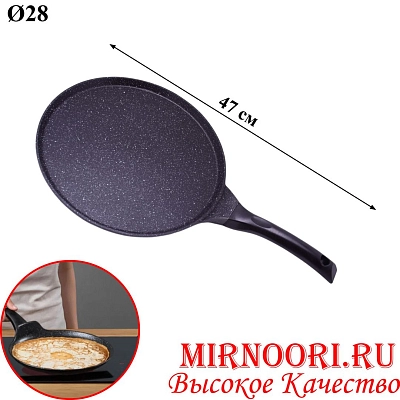 Сковорода 5677-28(1х24)