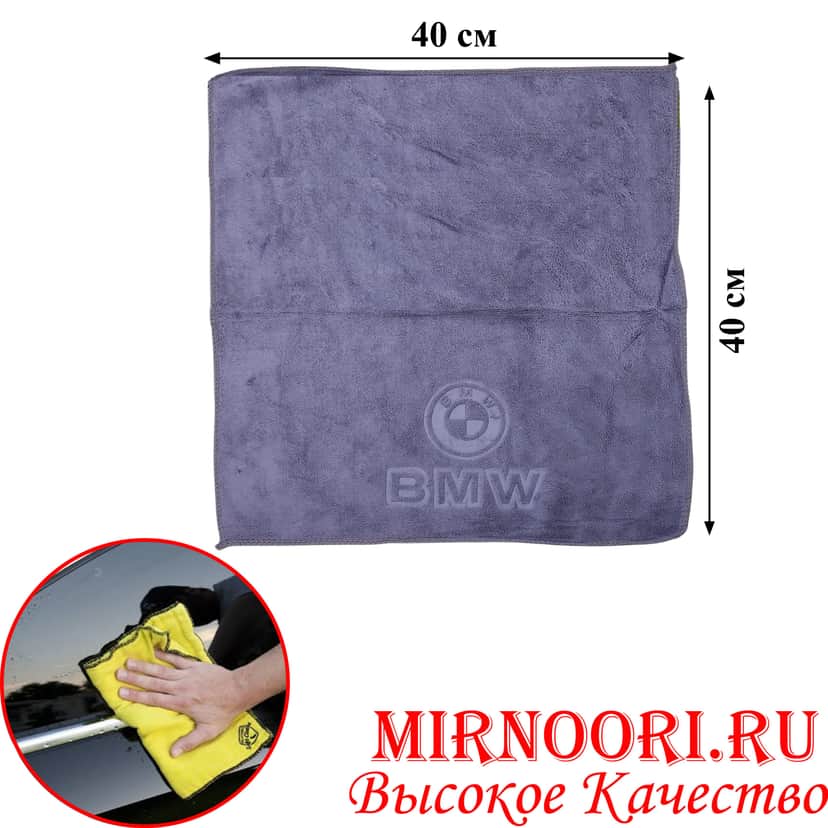 Салфетка автомобильная 6573 (1х600)