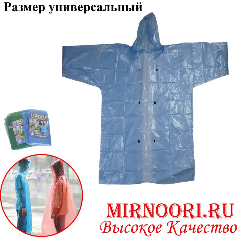 К.Дождевик Украина 424  (1х100)