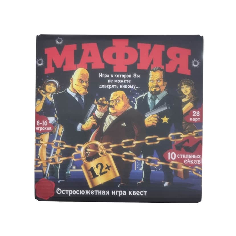 Игра"Мафия" 8104 (1х120)