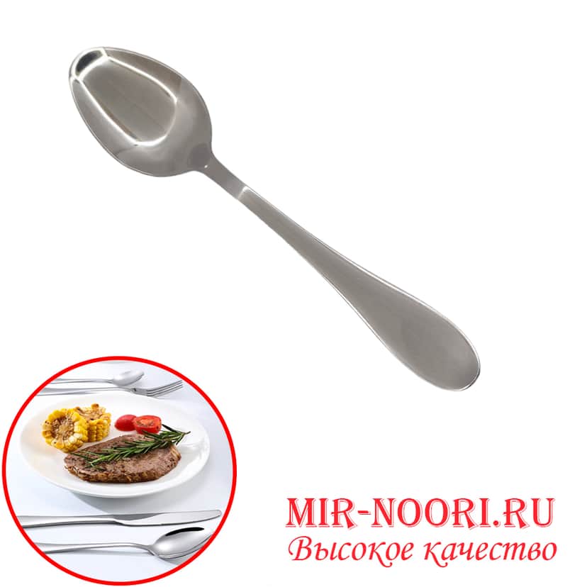 Ложка столовая без рис. 7013-1 (1х600)