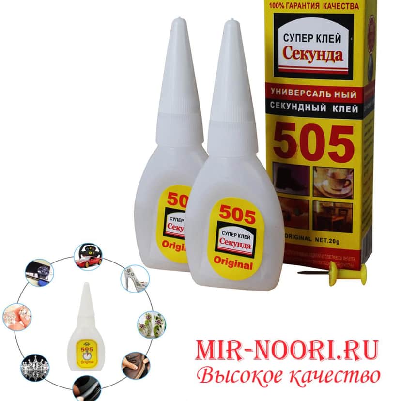 Клей 7505 (1х600)