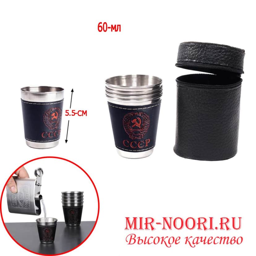 Рюмка металл. в кож.оплетке 3600-60 (1х1000)