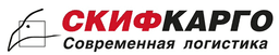 СкифКарго