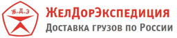 ЖелДорЭкспедиция