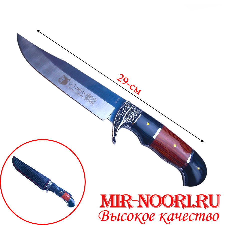 Нож 4705 (1х120)