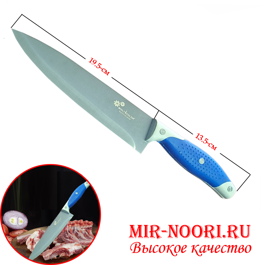 Нож с синей ручкой 201-1 (1х120)