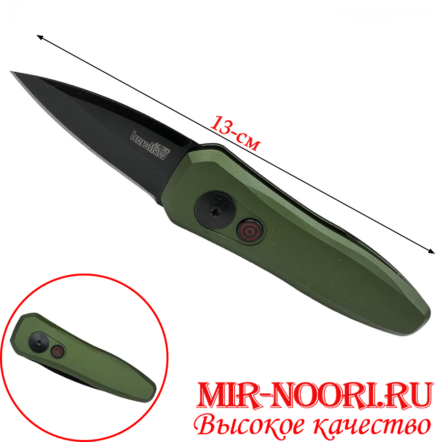 Нож 4828  (1х120)