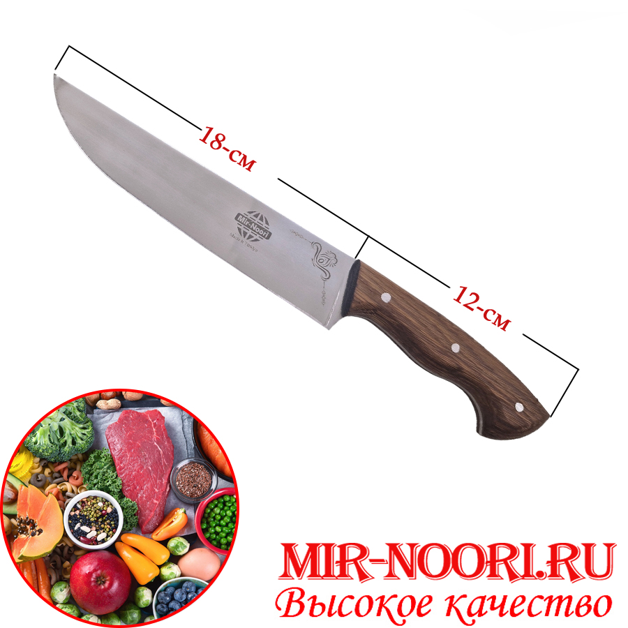 Нож с деревян.ручкой (Турция) 3871 (1х120)