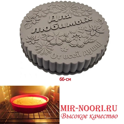 Форма силиконовая 3080 (1х96)