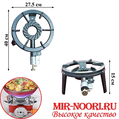 Горелка газовая 5570 (1х4)