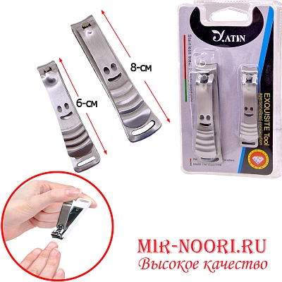 Набор Кусачки 2 шт 1256 (1х360)