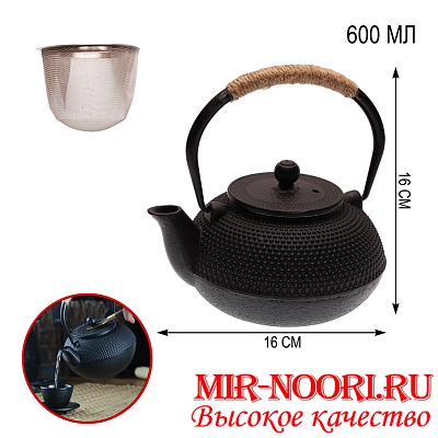 Чайник заварочный японский 0,6 л 3926-4 (1х12)