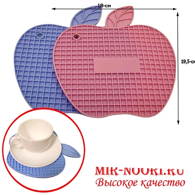 Подставка п/горяч. силик. яблоко 2165 (1х240)