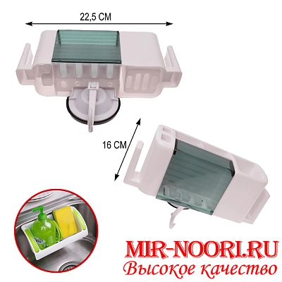 Органайзер для зубн.щеток 4647 (1х40)