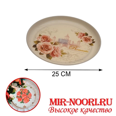 Поднос 4318-25(1х96)