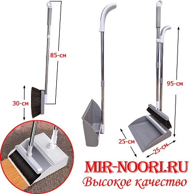Совок+щетка с мет. ручкой 2842 (1х40)