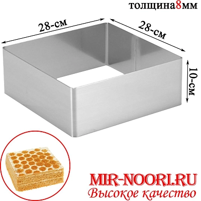Форма для выпечки квадрат28х28см 5482-28  (1х14)