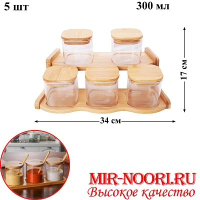 Набор для специй бамб.5 шт.2768 (1х12)