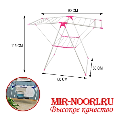 Сушилка 2826 (1х8)