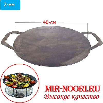 Садж ЧР 2т 40 СМ