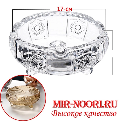 Пепельница 3852 (1х18)