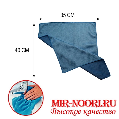 Салфетка из микроф, д/ Стек. 120-ТХ (1х100)