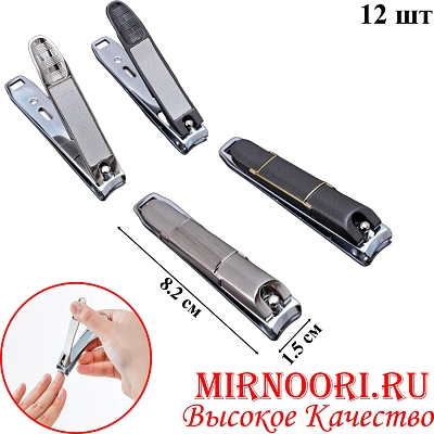 Кусачки для ногтей 6234 (1х600)