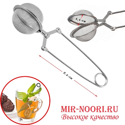Сито щипцы для чая 7136-М (1х288)