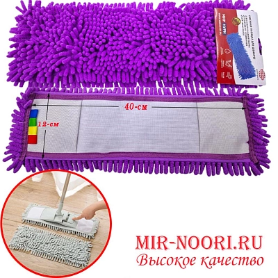 Насадка на швабру 3598 (1х300)