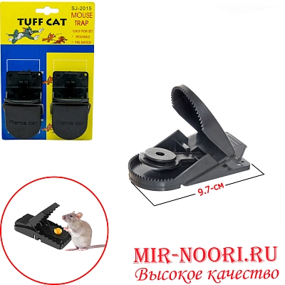 Мышеловка мал. 2-х шт 1727-2 (1х144)