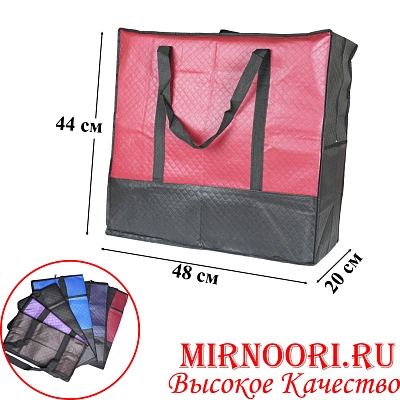 Сумка хозяйственная 6324-50(1х120)