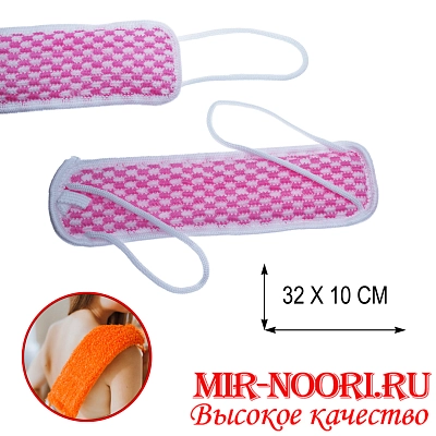 Мочалка для тела с ручками 045-М (1х216)