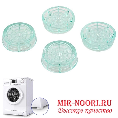 К.Подставка д/стир. маш.кругл.прозр.98-ЛБ (1х45)