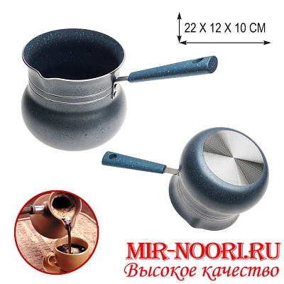 Кофеварка  4389-11 (1х50)