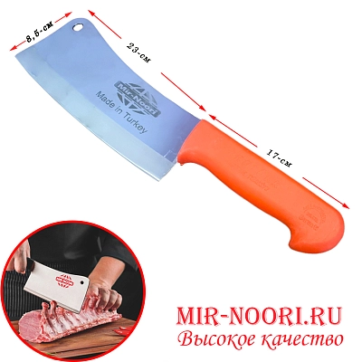 Топор(Турция) 3583(1х50)