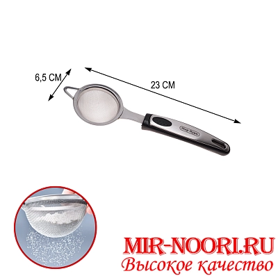 Сито 7 см 4970-2 (1х240)