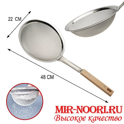 Сито  4326-22 (1х100)