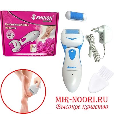 Набор Пемза 1024 (1х40)