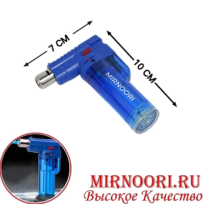 Зажигалка  5950 (1х400)